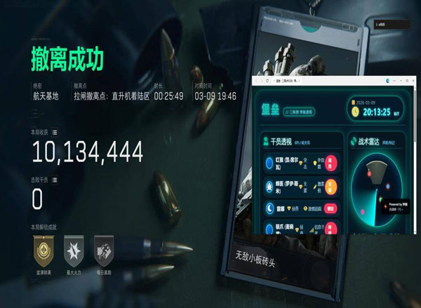 巨魔怎么装三角洲外挂透视自瞄效果